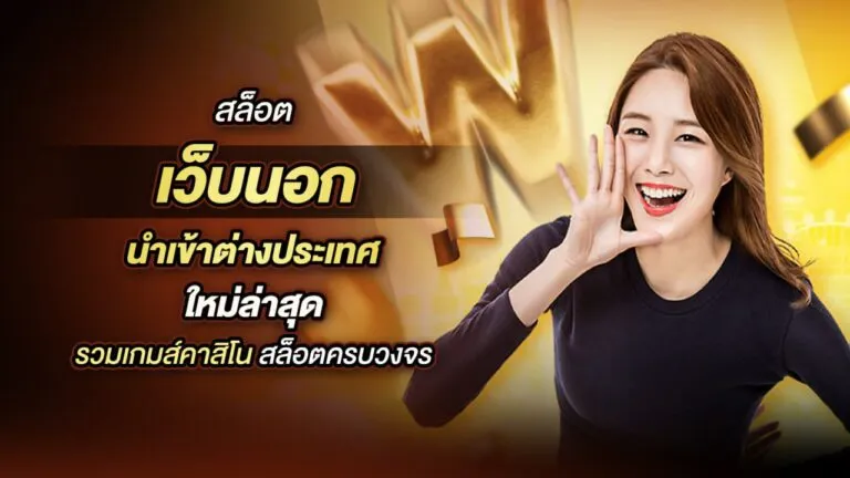 บุญ มี slot เข้า สู่ ระบบ